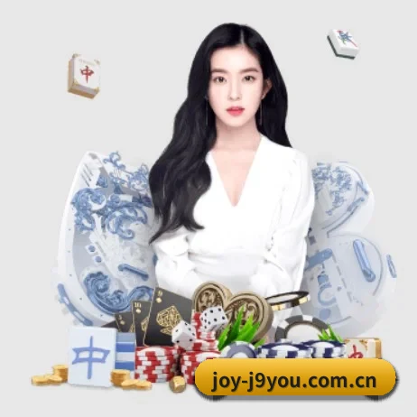 全球扩展 - 全球化战略取得重大进展,千万用户共同见证joy-j9you.com.cn成长。
